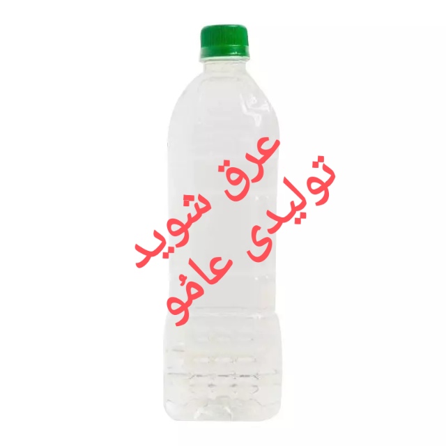 عرق شوید